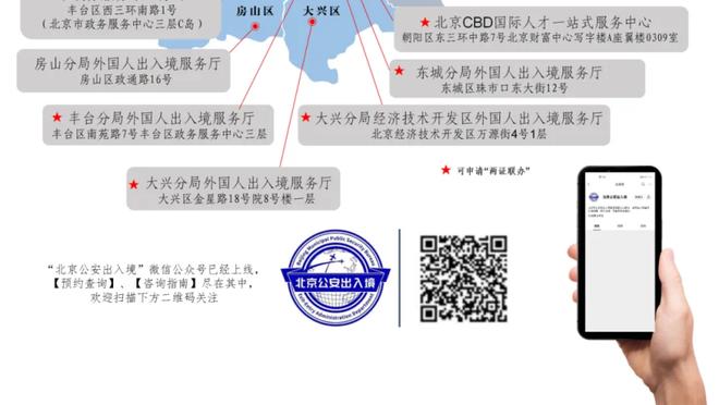 万博体育maxbextx网址截图1